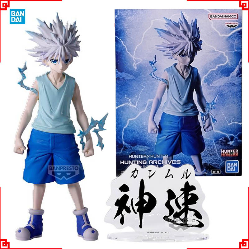 Bandai Banpresto Hunting Archi - Archive Box Set avaliação e preço